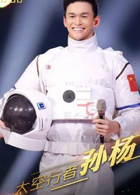 《蒙面唱将猜猜猜2》是个什么样的综艺节目?