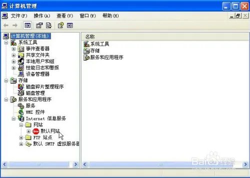 ASP网站发生意外错误0x8ffe2740的解决方法?