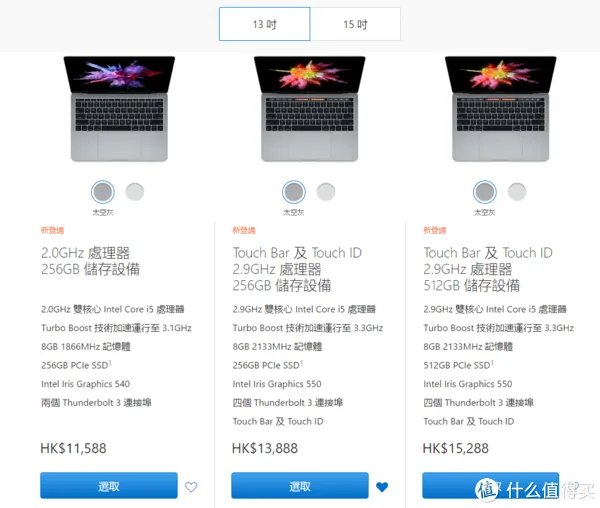 #原创新人#香港入手new MacBook Pro touch版本 + iPhone 7 plus