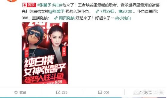 斗鱼二珂又发新专辑了,为什么她之前在熊猫没有火起来?