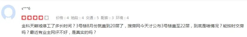 二手房在哪个网站看靠谱?
