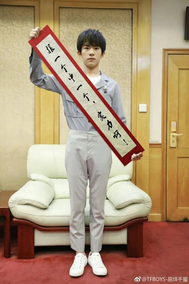 YHboys与TFboys你更喜欢那个组合?