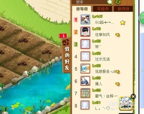 qq农场怎么赚钱最快?