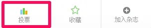 有道口语大师使用方法