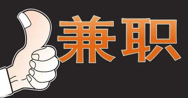 有什么好的网赚项目?