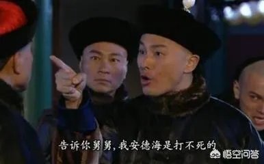 安德海比李莲英差在何处,为什么同为慈禧身边的红人,他死的那么早?