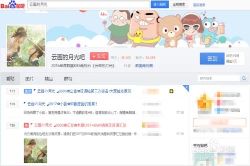 如何看未在视频app播出的韩剧?