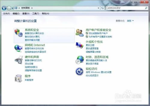 怎么删除拨号连接