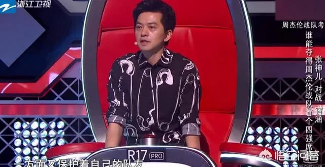 如何评价《2018中国好声音》的第七期节目?
