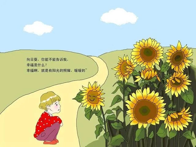 幸福其实很简单,是这样的吗?