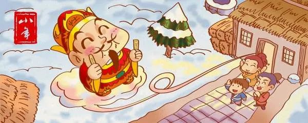 过小年是哪一天?