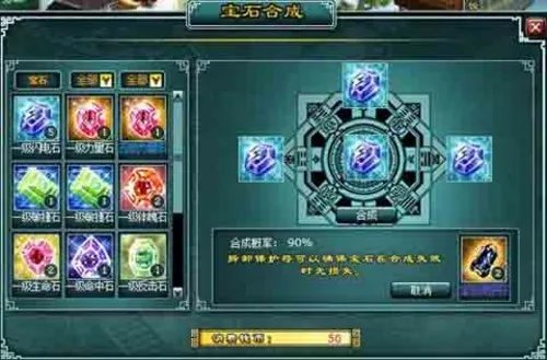 《天地英雄》惹火的闪亮甘愿做个宝石迷