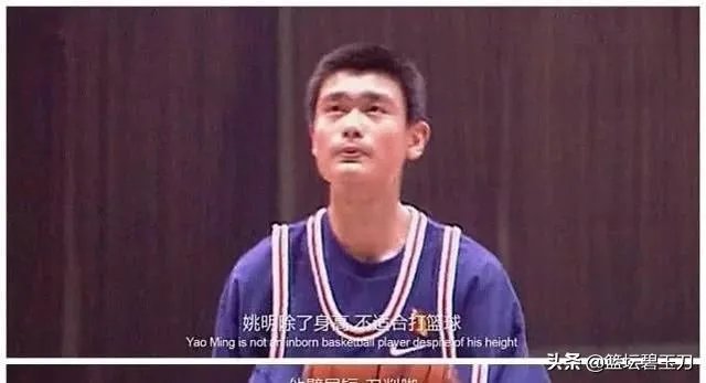 为什么中国篮球氛围这么好,还是出不了第二个姚明?