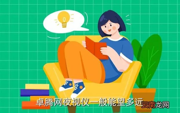卓腾网,手持gps什么牌子好