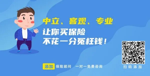 华夏人寿排名第几