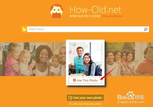 how-old net