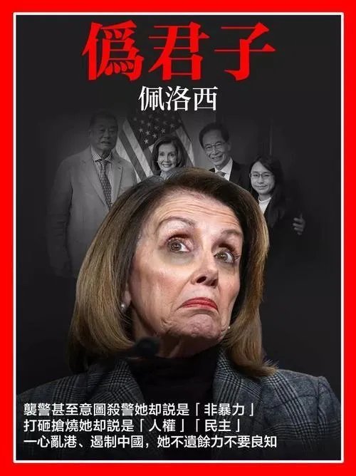 内斗!美国疫情如此严重,特朗普和佩洛西却互相嘲讽,你怎么看?