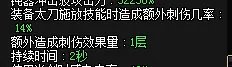 白手用太刀怎么样 关于太刀白手的一些研究