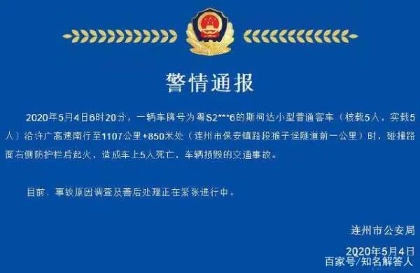 夫妻俩参加弟弟婚礼后,搭乘朋友顺风车遭遇车祸被烧身亡,谁来承担责任呢?