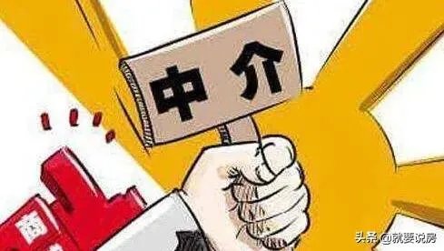 二手房在哪个网站看靠谱?
