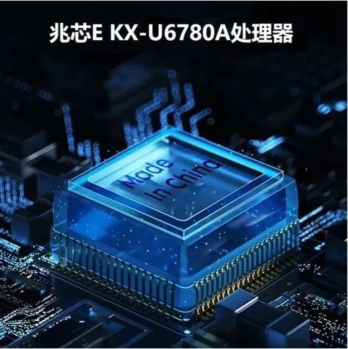 联想(Lenovo)开天M630Z国产信创商用工作站电脑现货