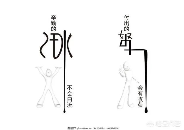 30岁前,在工作上如何与同龄人拉开差距?