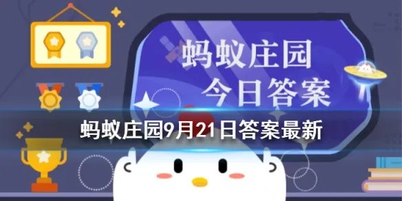 唐朝时人们过中秋节也会有假期吗有的还是没有 蚂蚁庄园唐朝人过中秋