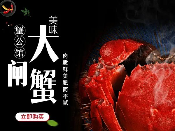 阳澄湖大闸蟹哪家团购网站比较好?