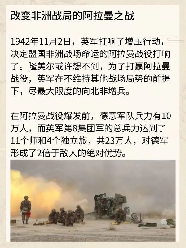 高射炮打坦克
