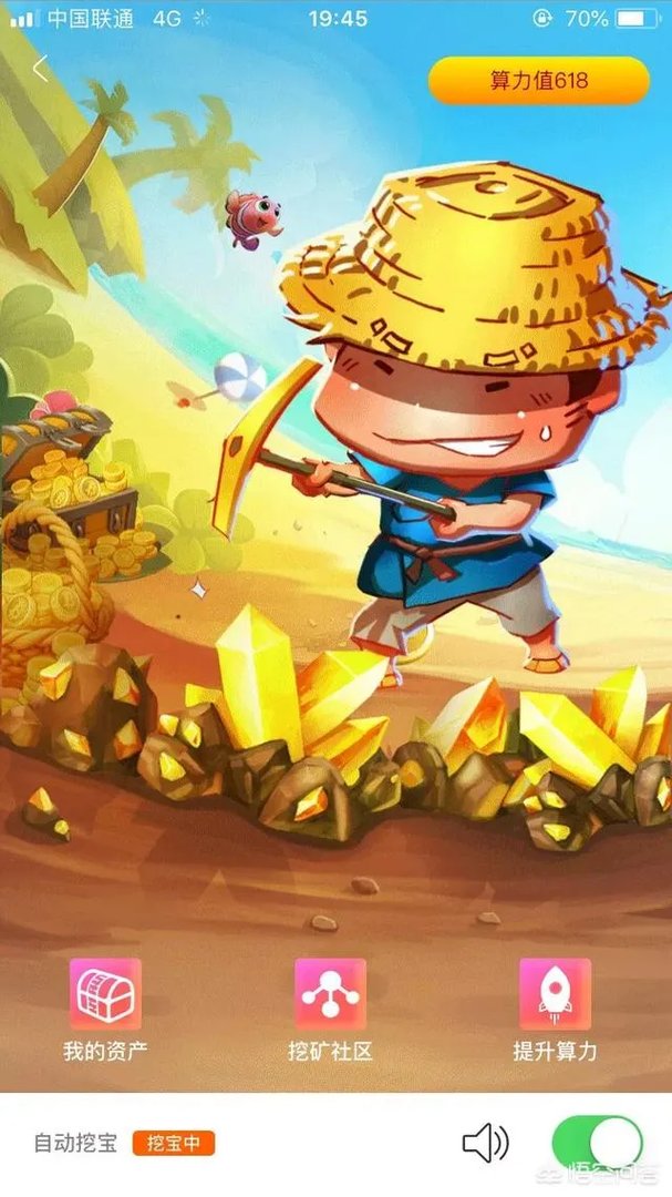 淘宝麻吉宝是什么?淘宝要搞区块链吗?