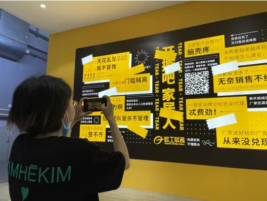 东莞名家具展,现场竟然“撕”起来了?