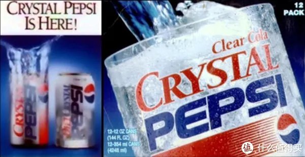 史上最清澈的可乐:PEPSI 百事 再次推出 Crystal Pepsi 水晶可乐