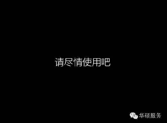 装系统的步骤