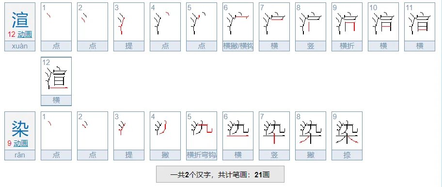 烘托和渲染的区别是什么?