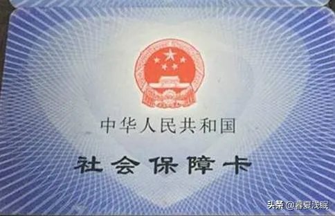 2020年的农村医保缴纳截止时间是多少?