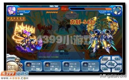 赛尔号玄武完全体怎么打?
