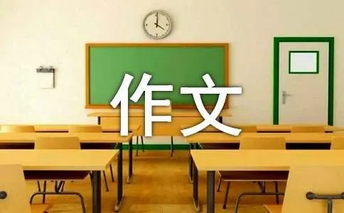 我要舞出一片天-高一作文