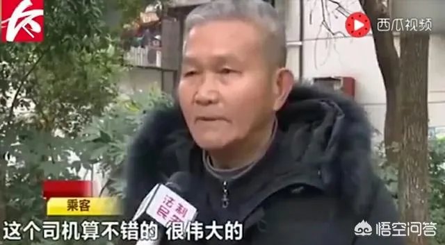 公交司机临死前把车靠边停稳说“大家下车,我不能送大家了”,你有什么感想?