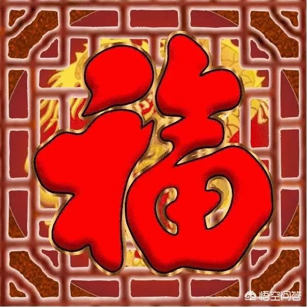 上联:阿发狗,旺财狗,戊戌狗,三狗开泰。如何对下联?