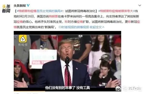 如何看待伊朗副总统感染新冠肺炎?