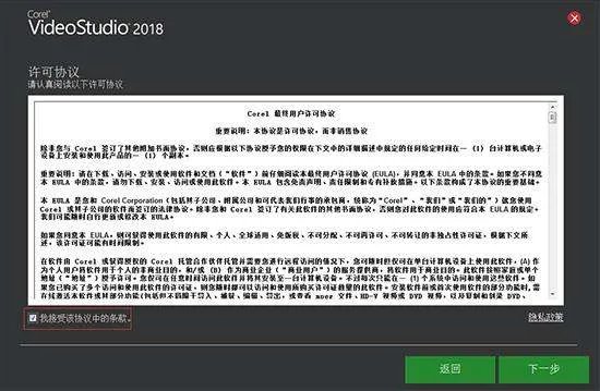 急求会声会影2018序列号!!!