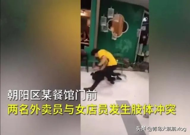 美团女外卖员