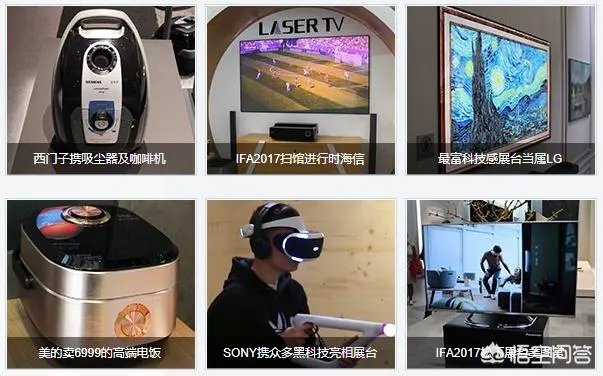 MWC大会是什么?