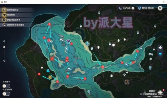 《原神》4.1水神瞳收集攻略 4.1全水神瞳位置一览