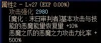 dnf110级版本复仇者用什么武器 2022复仇者毕业武器推荐