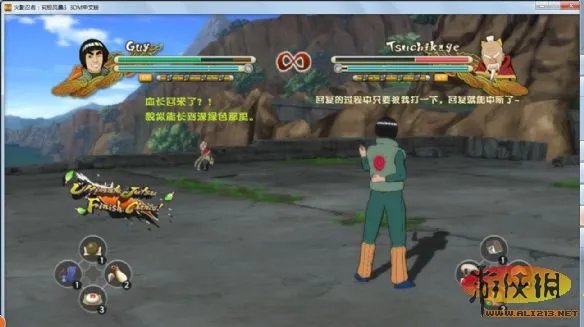 《火影忍者:究极风暴3》PC版 觉醒方式和模式解析