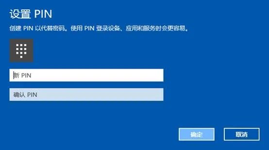 华硕笔记本指纹驱动