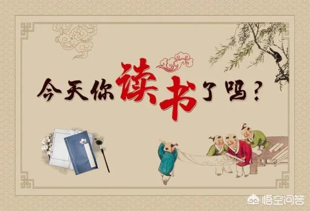 你喜欢于丹的书吗?