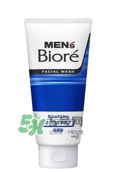 碧柔男士洗面奶好用吗?碧柔男士洗面奶怎么样?