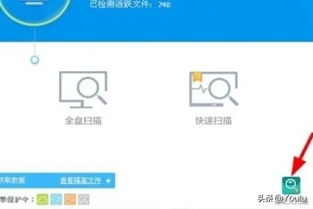 怎样用电脑给手机杀毒?